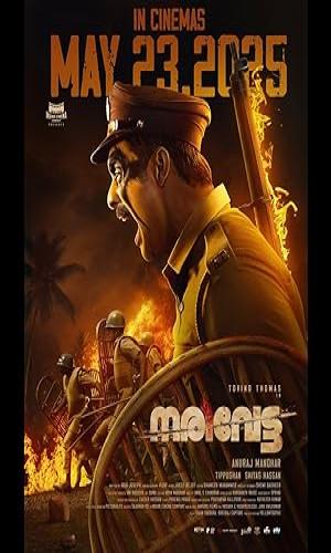  Narivetta (2025) Hindi  Web-DL 720p - 480p - 1080p movie poster