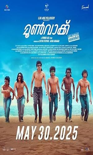  Moonwalk (2025) Hindi Dual Audio Web-DL 720p - 480p - 1080p movie poster
