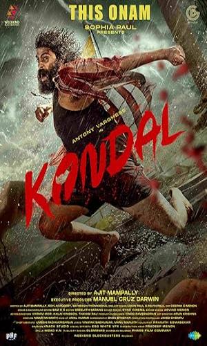  Kondal (2024) Hindi Dual Audio Web-DL 720p - 480p - 1080p movie poster