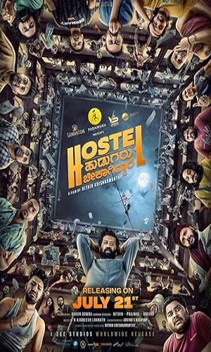  Hostel Hudugaru Bekagiddare (2023) Hindi Dual Audio Web-DL 720p - 480p - 1080p movie poster