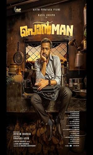  Ponman (2025) Hindi Dual Audio BluRay 720p - 480p - 1080p movie poster