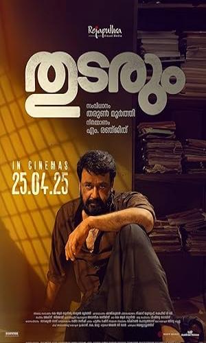  Thudarum (2025) Hindi Dual Audio Web-DL 720p - 480p - 1080p movie poster