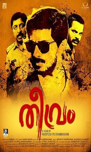  Theevram (2012) Hindi Dual Audio Web-DL 720p - 480p - 1080p movie poster
