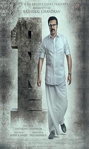 One (2021) Hindi Dual Audio Web-DL 720p - 480p - 1080p movie poster
