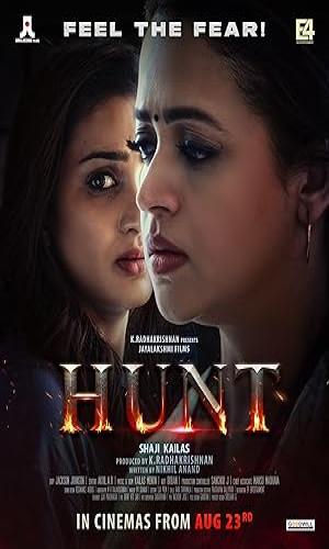  Hunt (2024) Hindi Dual Audio Web-DL 720p - 480p - 1080p movie poster
