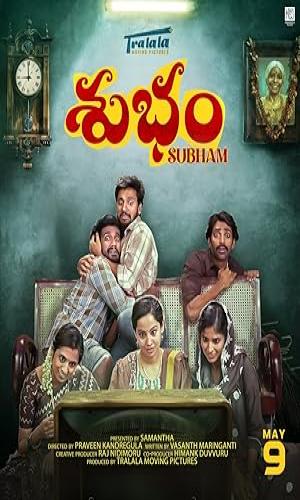  Subham (2025) Hindi Dual Audio BluRay 720p - 480p - 1080p movie poster