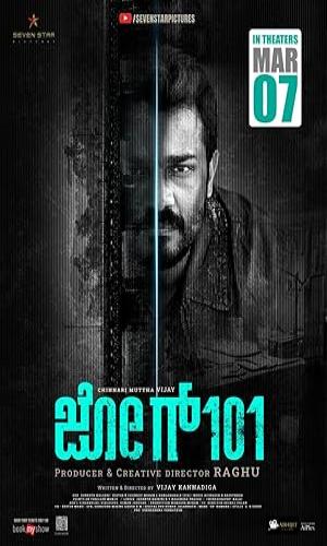  Jog 101 (2024) Hindi  Web-DL 720p - 480p - 1080p movie poster