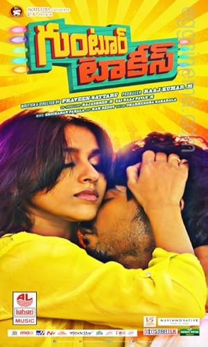  Guntur Talkies (2016) Hindi Dual Audio Web-DL 720p - 480p - 1080p movie poster