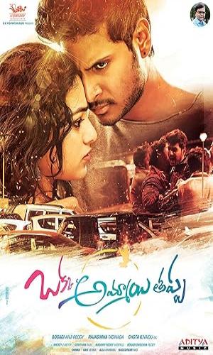  Okka Ammayi Thappa (2016) Hindi Dual Audio WebRip 720p - 480p - 1080p movie poster