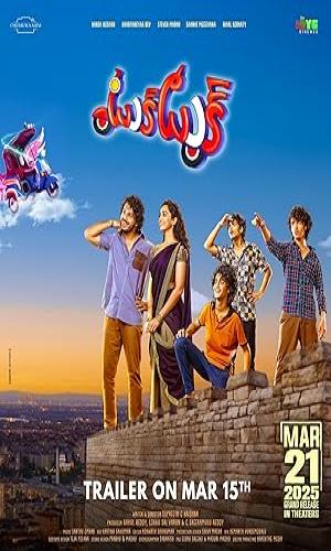  Tuk Tuk (2025) Hindi Dual Audio Web-DL 720p - 480p - 1080p movie poster