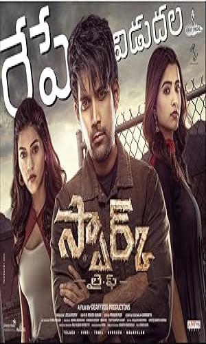  Spark: L.I.F.E. (2023) Hindi Dual Audio Web-DL 720p - 480p - 1080p movie poster