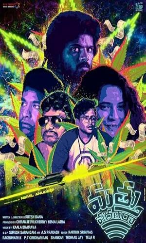  Mathu Vadalara (2019) Hindi Dual Audio WebRip 720p - 480p - 1080p movie poster