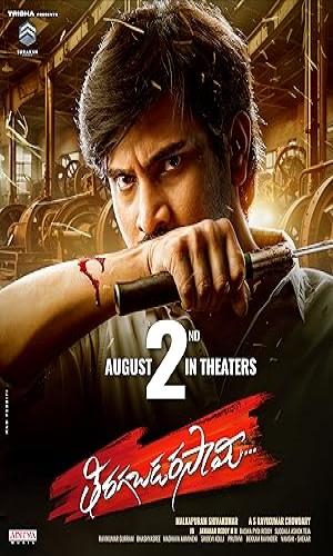  Thiragabadara Saami (2024) Hindi Dual Audio Web-DL 720p - 480p - 1080p movie poster