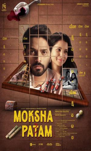  Mokshapatam (2025) Hindi Dual Audio Web-DL 720p - 480p - 1080p movie poster