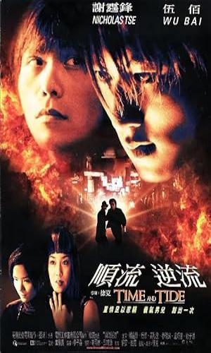  Time and Tide (2000) Hindi Dual Audio BluRay 720p - 480p - 1080p movie poster