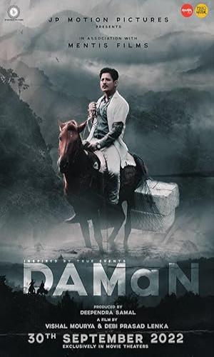  DAMan (2022) Hindi Dual Audio Web-DL 720p - 480p - 1080p movie poster