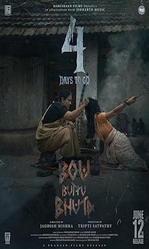  Bou Buttu Bhuta (2025) Odia  HDTC 720p - 480p - 1080p movie poster