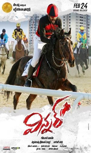  Winner - Shoorveer (2017) Hindi  Web-DL 720p - 480p - 1080p movie poster