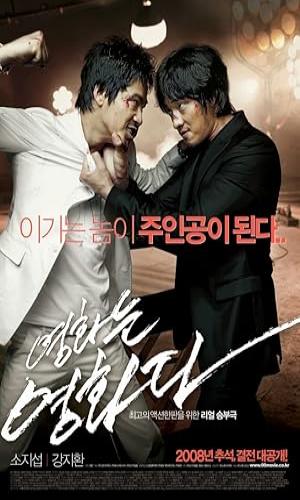Rough Cut (2008) Hindi + Korean BluRay 720p - 480p - 1080p movie poster