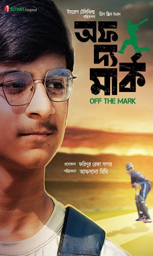  Off The Mark (2024) Bengali  Web-DL 720p - 480p - 1080p movie poster