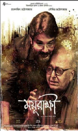  Mayurakshi (2024) Bengali  Web-DL 720p - 480p - 1080p movie poster