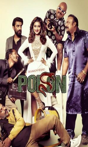  Poison (2024) Bengali  Web-DL 720p - 480p - 1080p movie poster
