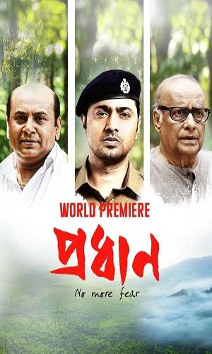  Pradhan (2023) Bengali  Web-DL 720p - 480p - 1080p movie poster