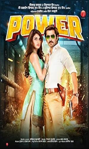  Power (2016) Bengali  Web-DL 720p - 480p - 1080p movie poster