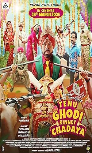  Tenu Ghodi Kine Chadayea (2025) Punjabi  Web-DL 720p - 480p - 1080p movie poster