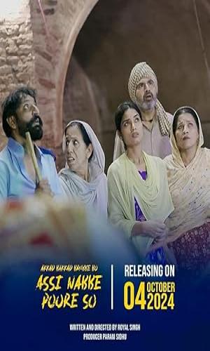  Akkad Bakkad Bambee Bo Assi Nabbe Poore So (2025) Punjabi  Web-DL 720p - 480p - 1080p movie poster