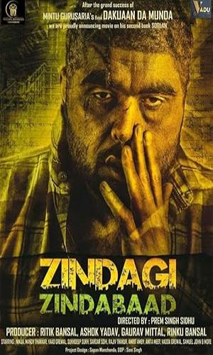  Zindagi Zindabaad (2023) Punjabi  Web-DL 720p - 480p - 1080p movie poster