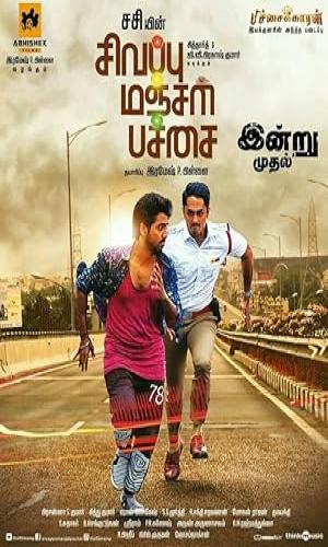  Sivappu Manjal Pachai (2019) Hindi Dual Audio Web-DL 720p - 480p - 1080p movie poster