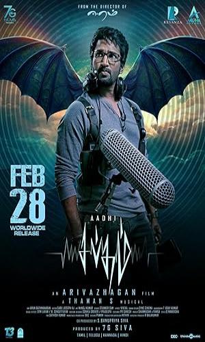  Sabdham (2025) Hindi Multi Audio Web-DL 720p - 480p - 1080p movie poster