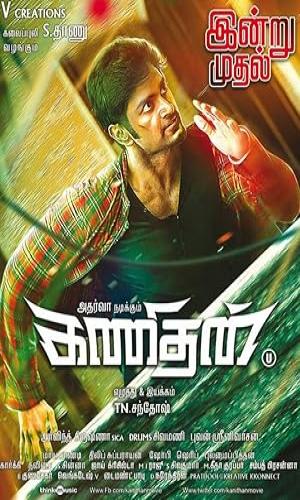  Kanithan (2016) Hindi Dual Audio Web-DL 720p - 480p - 1080p movie poster