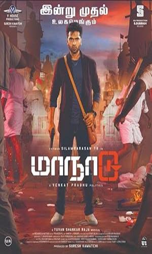  Maanaadu (2021) Hindi Dual Audio Web-DL 720p - 480p - 1080p movie poster