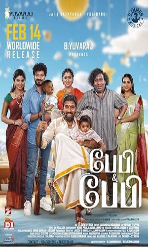  Baby & Baby (2025) Hindi Dual Audio Web-DL 720p - 480p - 1080p movie poster