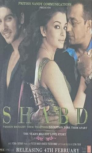 Shabd (2005) Hindi Web-DL 720p - 480p - 1080p movie poster