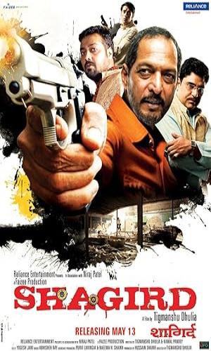 Shagird (2011) Hindi Web-DL 720p - 480p - 1080p movie poster