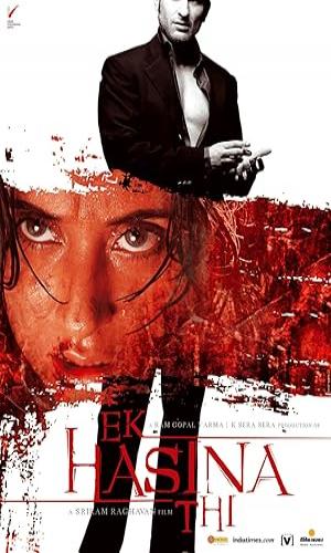 Ek Hasina Thi (2004) Hindi Web-DL 720p - 480p - 1080p movie poster