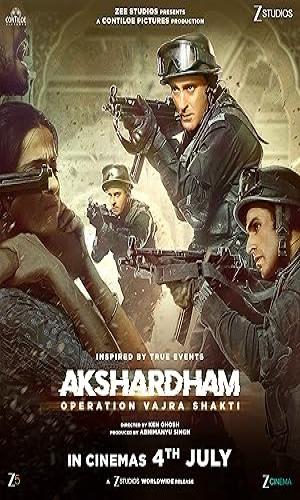 Akshardham: Operation Vajra Shakti (2025) Hindi Web-DL 720p - 480p - 1080p movie poster