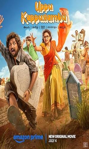  Uppu Kappurambu (2025) Hindi Dual Audio BluRay 720p - 480p - 1080p movie poster