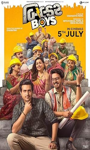 Builder Boys (2024) Gujarati Web-DL 720p - 480p - 1080p movie poster