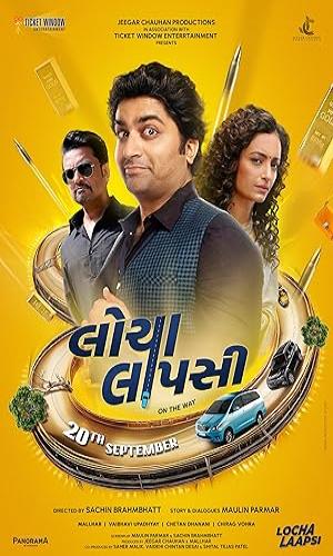 Locha Laapsi (2024) Gujarati HDCAM 720p - 480p - 1080p movie poster
