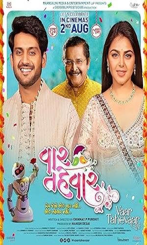 Vaar Tahevaar (2024) Gujarati Web-DL 720p - 480p - 1080p movie poster