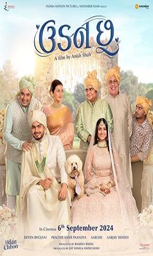Udan Chhoo (2024) Gujarati Web-DL 720p - 480p - 1080p movie poster