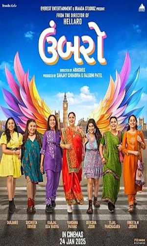 Umbarro (2025) Gujarati Web-DL 720p - 480p - 1080p movie poster