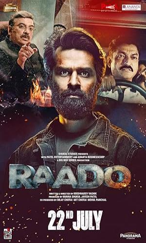Raado (2022) Gujarati Web-DL 720p - 480p - 1080p movie poster