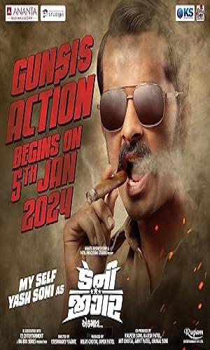 Danny Jigar (2024) Hindi Dual Audio Web-DL 720p - 480p - 1080p movie poster