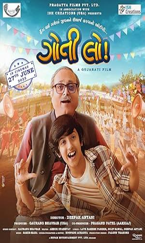 Goti Lo (2025) Gujarati HDTS 720p - 480p - 1080p movie poster