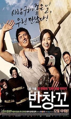 Love 911 (2012) Hindi Dual Audio Web-DL 720p - 480p - 1080p movie poster